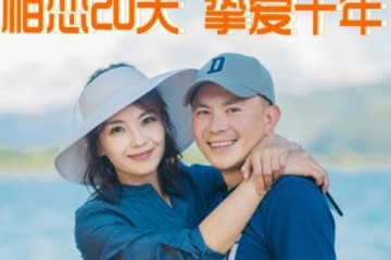 最初刘涛抛弃恋人李玮珉和相识20天的王珂闪婚李玮珉作何反响