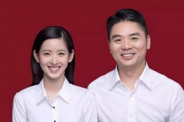 12组明星成婚证照刘强东冯绍峰邓超撒贝宁沈腾黄晓明很英俊