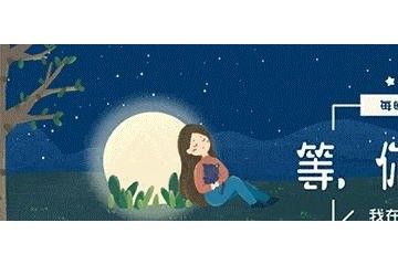 贺涵为何会喜爱罗子君给一切女性提个醒